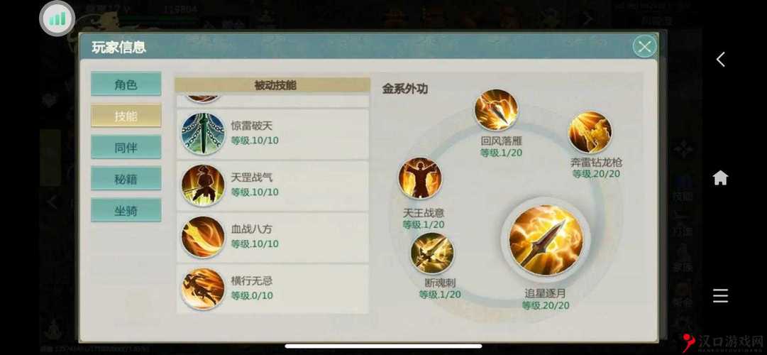 剑侠世界什么职业好_剑侠世界职业排行_剑侠职业好世界怎么玩
