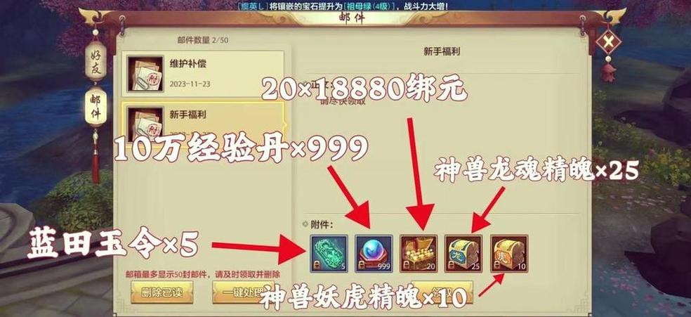 天龙八部 sf_天龙八部sf手游版_天龙八部sf怎么玩