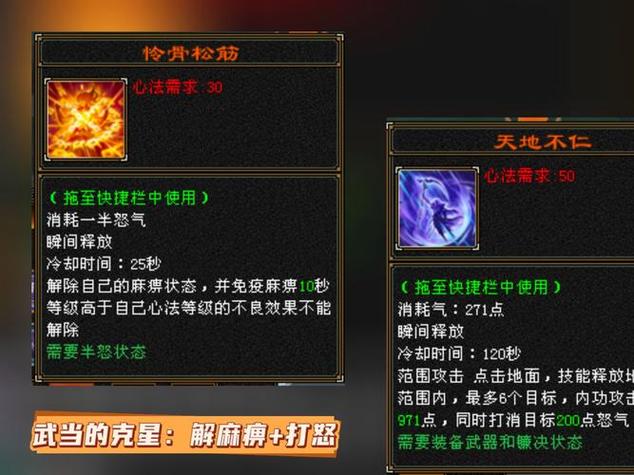 天龙八部sf怎么玩_天龙八部sf手游版_天龙八部 sf