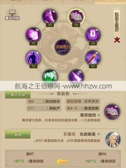 天龙八部 sf_天龙八部sf手游版_天龙八部sf怎么玩