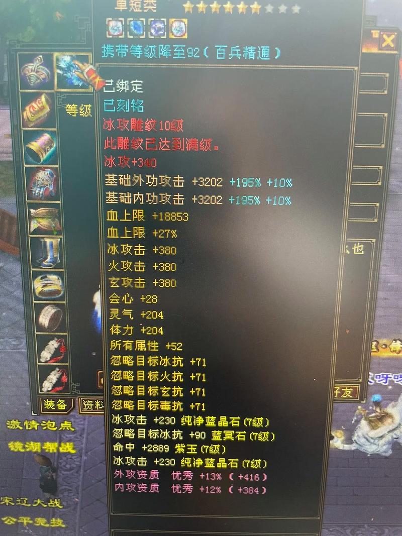 天龙八部 sf_天龙八部sf怎么玩_天龙八部sf手游版
