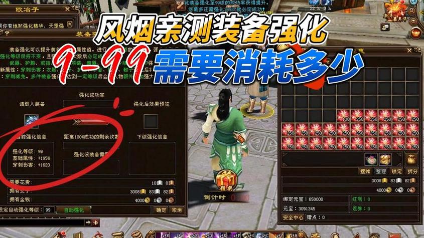天龙八部 sf_天龙八部sf怎么玩_天龙八部sf手游版