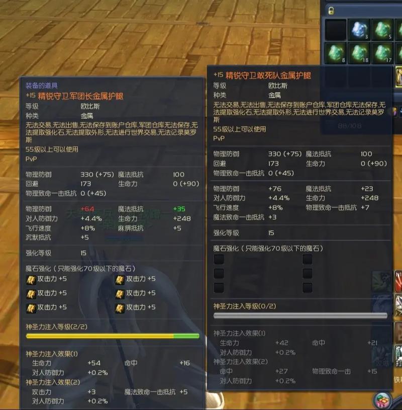 永恒之塔技能_永恒塔怎么点技能加点_永恒之塔塔爷技能