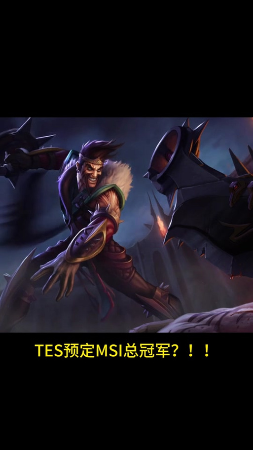 lol文森特_文森特LOL_文森特lol哪里人