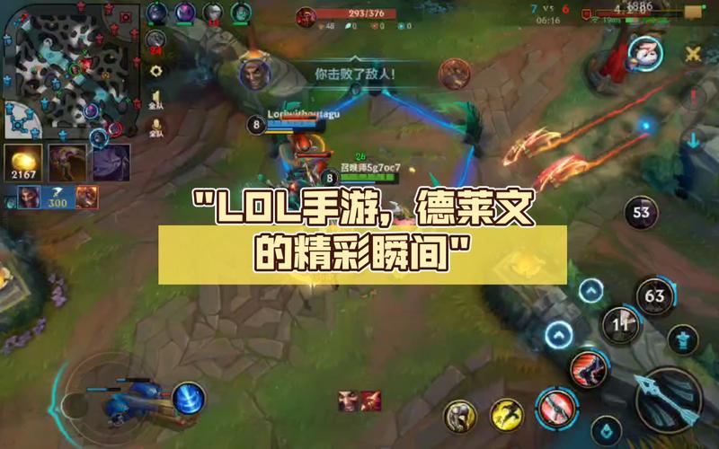 lol文森特_文森特LOL_文森特lol哪里人