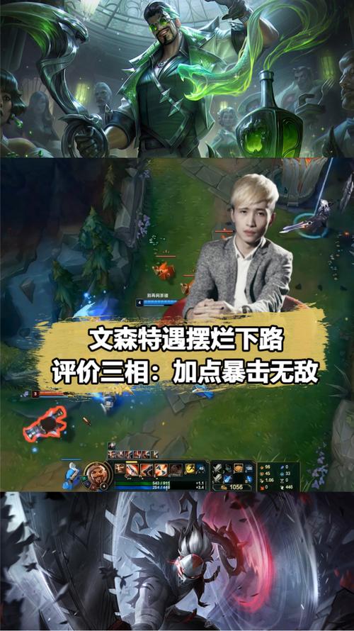文森特lol哪里人_lol文森特_文森特LOL