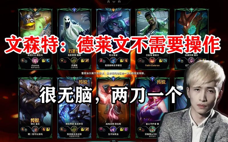 文森特lol哪里人_lol文森特_文森特LOL