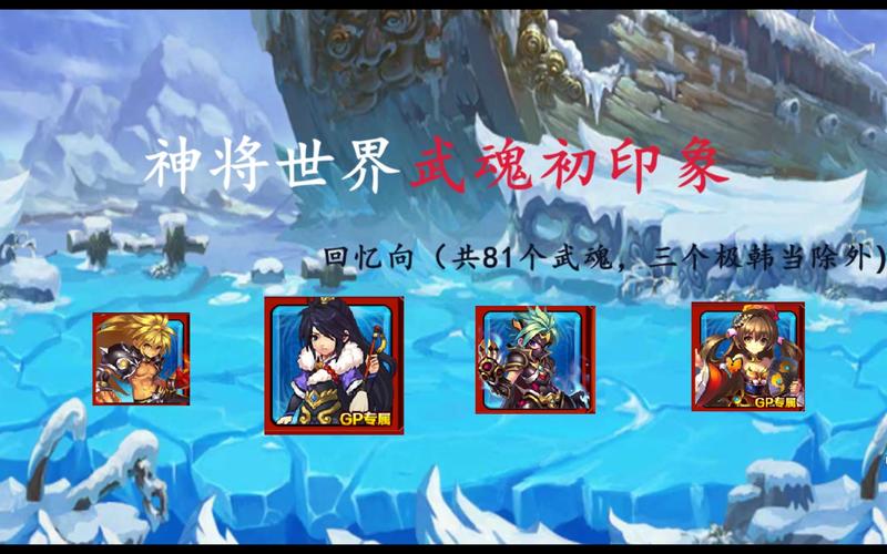 神将世界bug_神将世界手机版下载_神将世界不更新真正原因