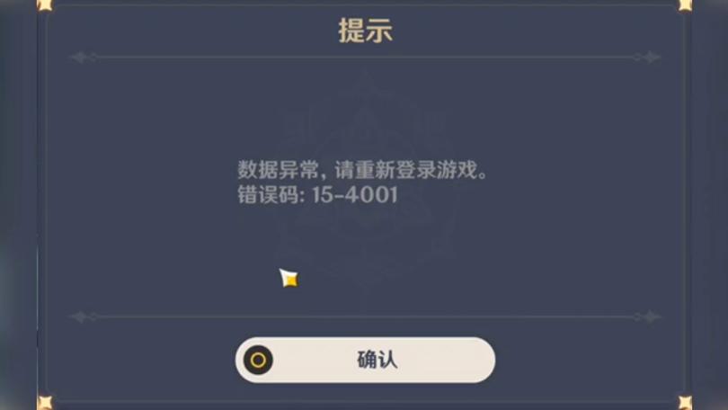神将世界bug_神将世界手机版下载_神将世界不更新真正原因