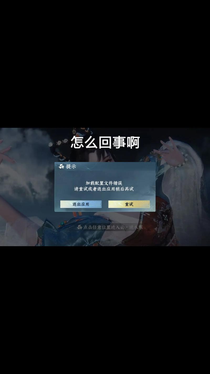 神将世界bug_神将世界手机版下载_神将世界不更新真正原因