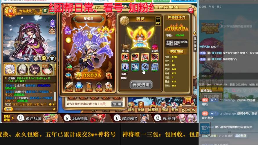 神将世界手机版下载_神将世界不更新真正原因_神将世界bug