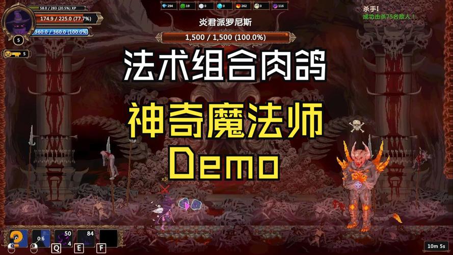 魔法联机对战：融合策略战术，畅享多样玩法，加强玩家交流