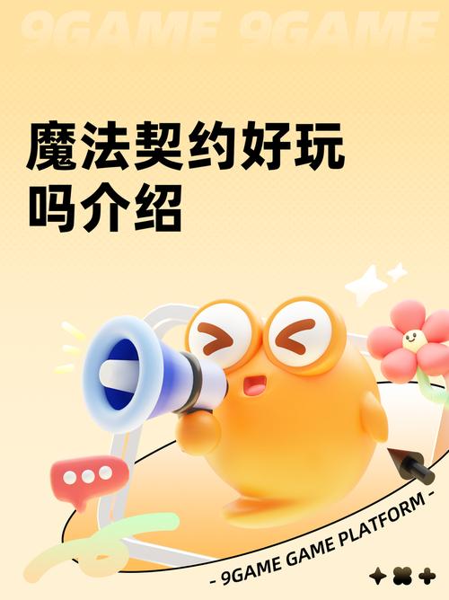 魔法对抗手游_魔法对抗为什么不能玩了_魔法对抗联机