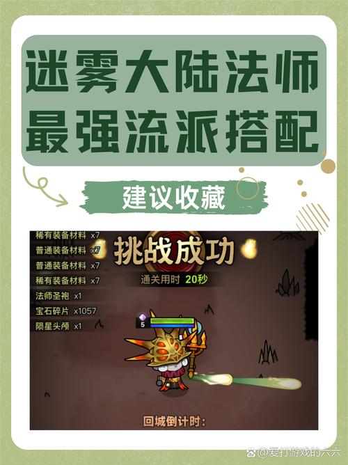 魔法对抗为什么不能玩了_魔法对抗联机_魔法对抗手游
