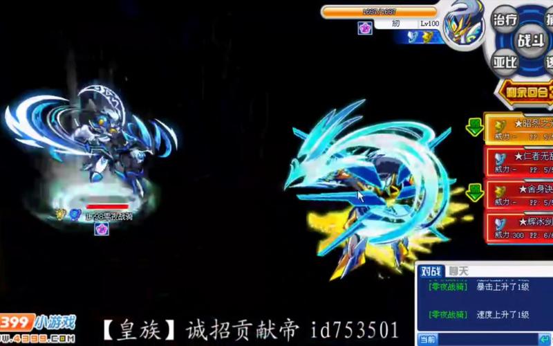 奥拉星谁可以装备神兵_奥拉星刘备怎么打_奥拉星蜀汉天尊刘备
