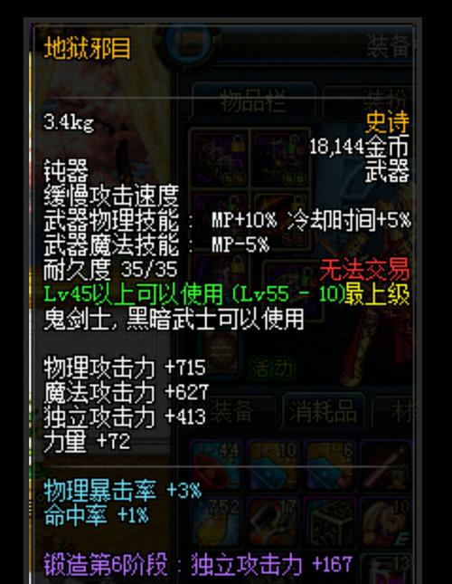 地狱开局的反义词_dnf开地狱_地狱开局生存指南