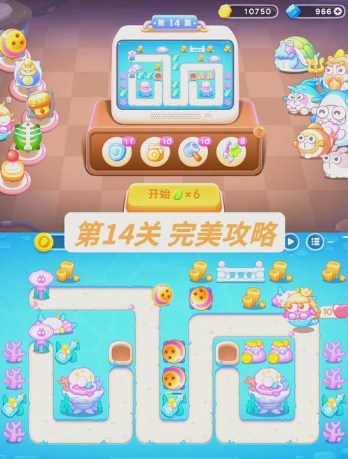 萝卜保卫boss攻略_萝卜保卫战挑战1_保卫萝卜挑战40攻略