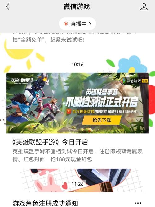 lol升级礼包_lol升级送_lol升级礼包在哪领取