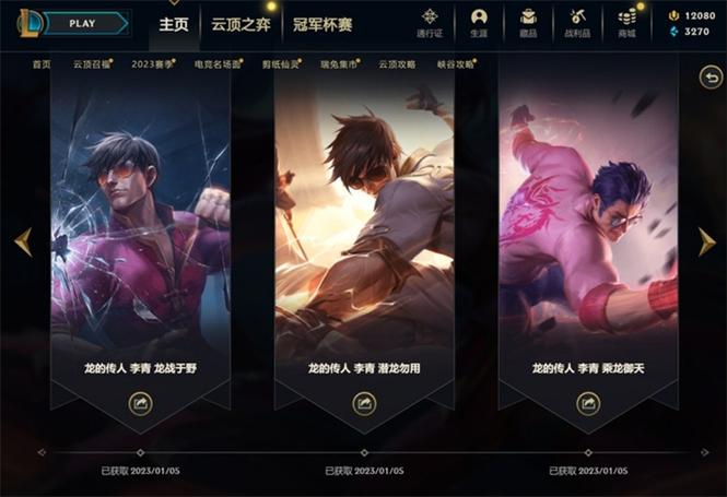 lol升级送_lol升级礼包_lol升级礼包在哪领取