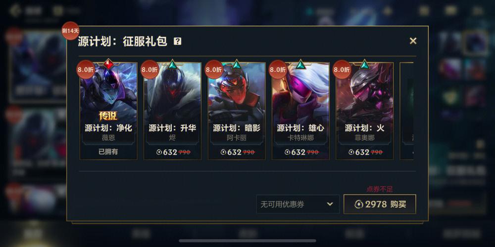 lol升级送_lol升级礼包_lol升级礼包在哪领取