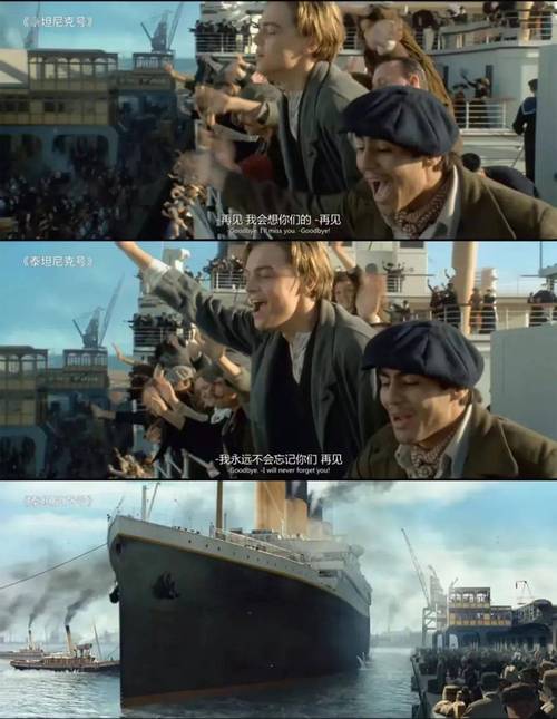 titanic主题曲_titanic 3d_titanictheme