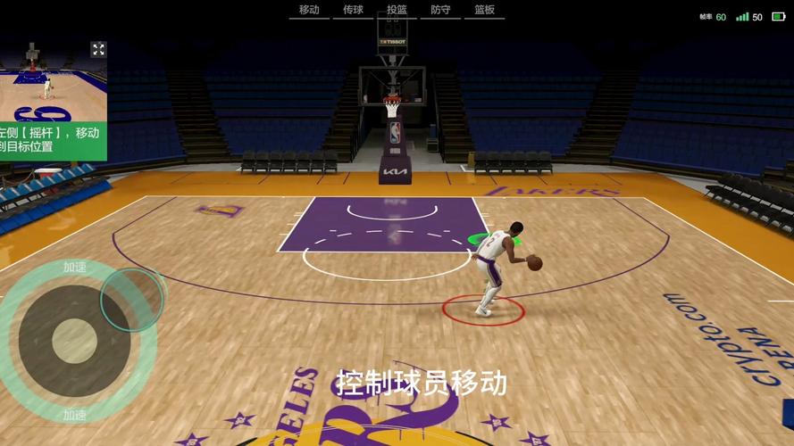 NBA2K12操作全解析：从基本移动到多样玩法，畅享篮球快感
