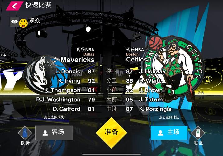 nba2k12操作_操作英文_操作系统的五大功能