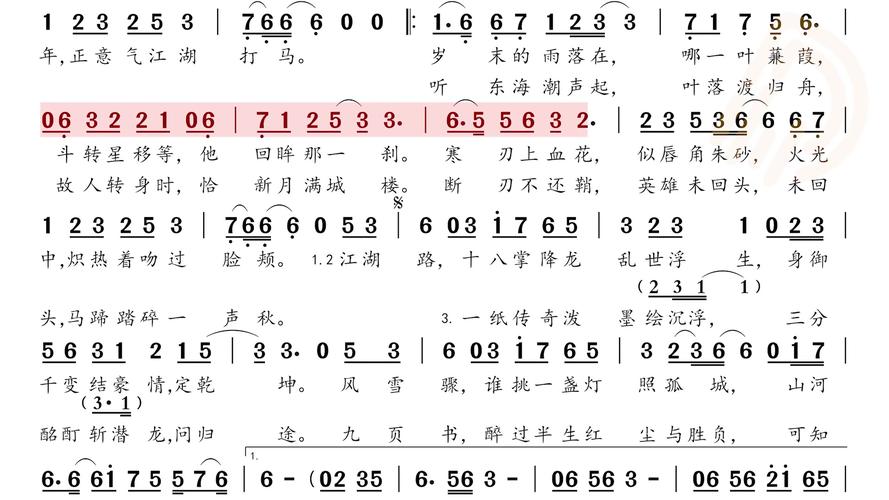 真经九阴古谱图片_九阴真经古谱_真经九阴古谱大全