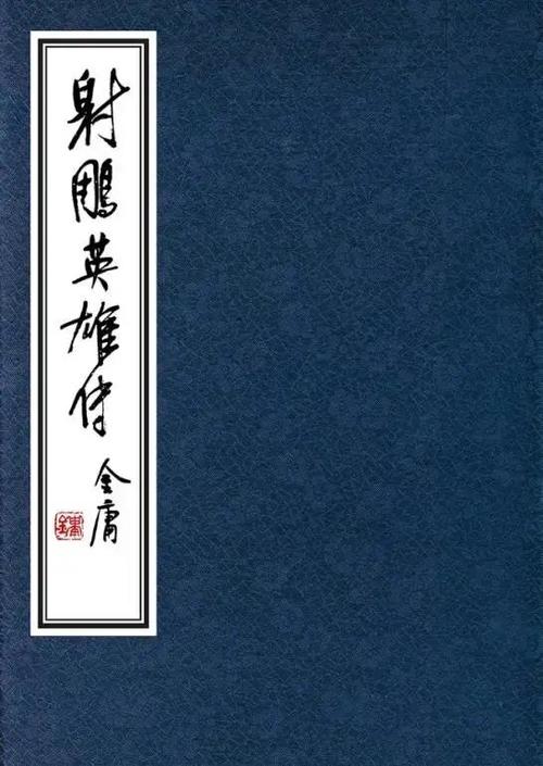 真经九阴古谱图片_真经九阴古谱大全_九阴真经古谱