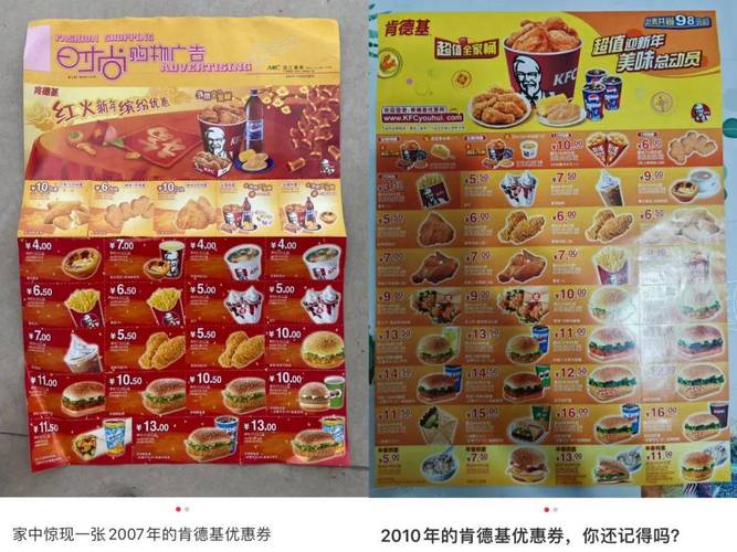 麦当劳优惠卷电子卷_麦当劳优惠卷_麦当劳app优惠卷