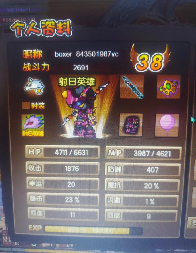 造梦西游逍遥游修改器_逍遥造梦西游修改器手机版_逍遥造梦西游3修改器