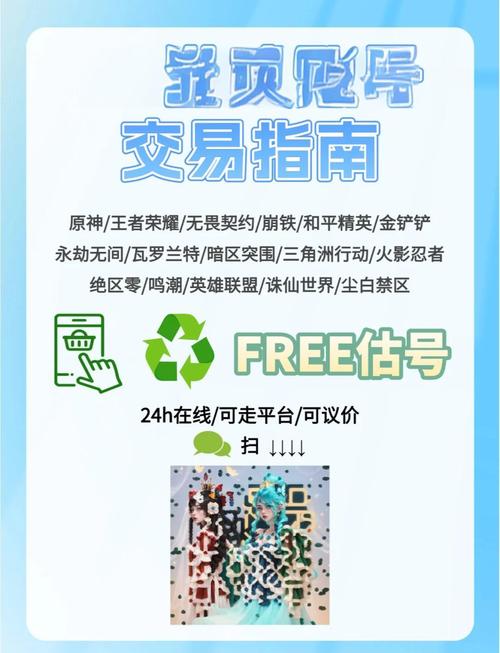淘宝网游交易市场：便捷与风险并存，如何保障自身权益？
