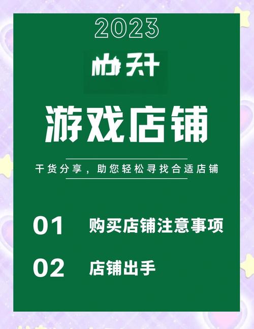 淘宝网游交易平台_淘宝游戏帐号交易平台_网游淘宝交易平台官网