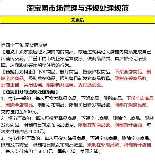 淘宝游戏帐号交易平台_网游淘宝交易平台官网_淘宝网游交易平台