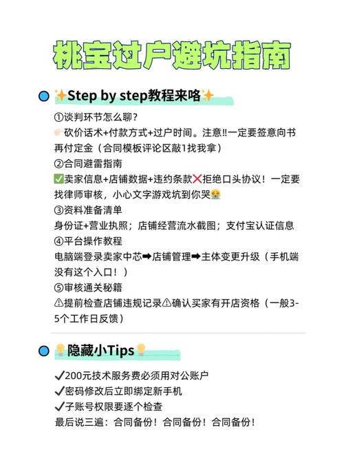 淘宝网游交易平台_网游淘宝交易平台官网_淘宝游戏帐号交易平台