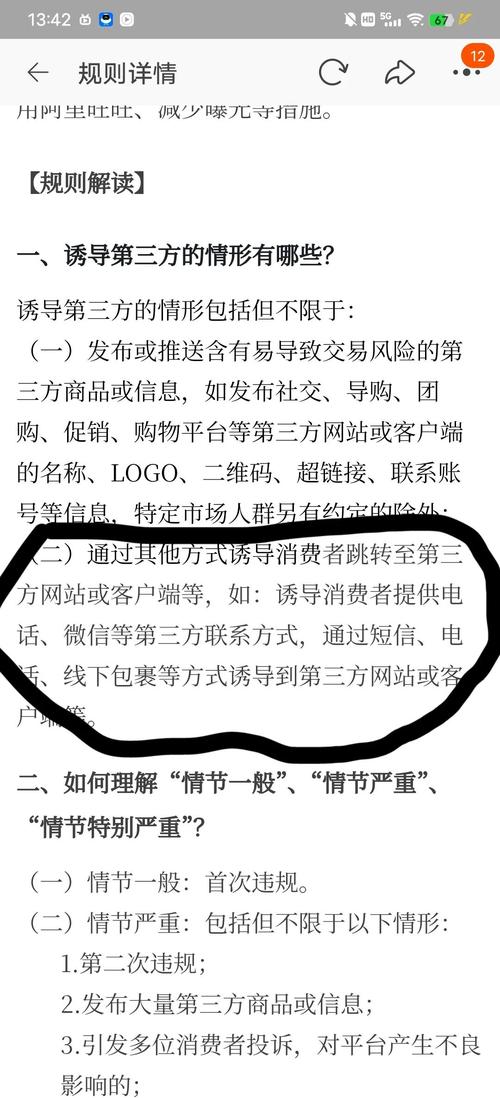 淘宝游戏帐号交易平台_网游淘宝交易平台官网_淘宝网游交易平台