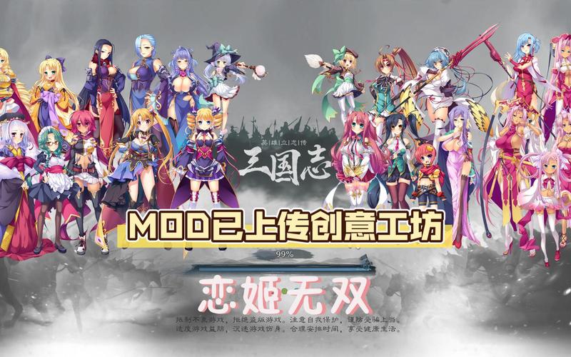 三国恋姬无双游戏_无双三国恋姬传jgg配置要求_三国之恋姬无双