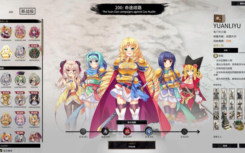 三国恋姬无双游戏_三国之恋姬无双_无双三国恋姬传jgg配置要求