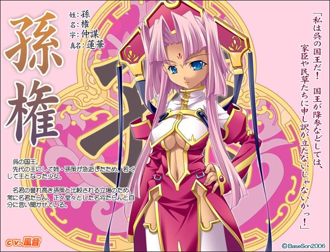 三国之恋姬无双_三国恋姬无双游戏_无双三国恋姬传jgg配置要求