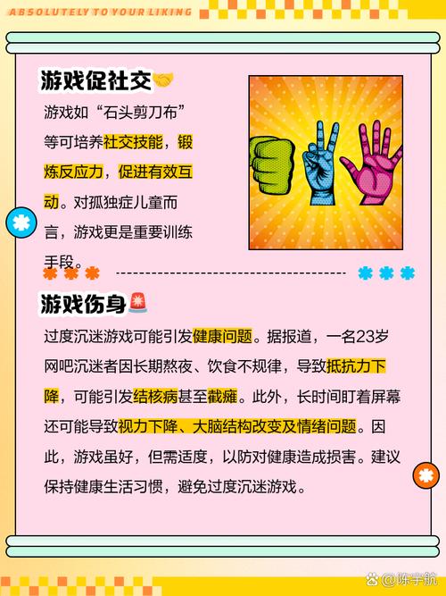 游戏中卡漏洞不损耗生命值的利弊，你知道多少？