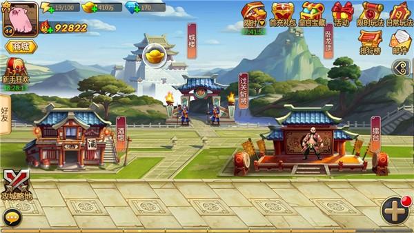 胡菜三国功勋_胡菜三国蜀国_胡菜三国武将搭配