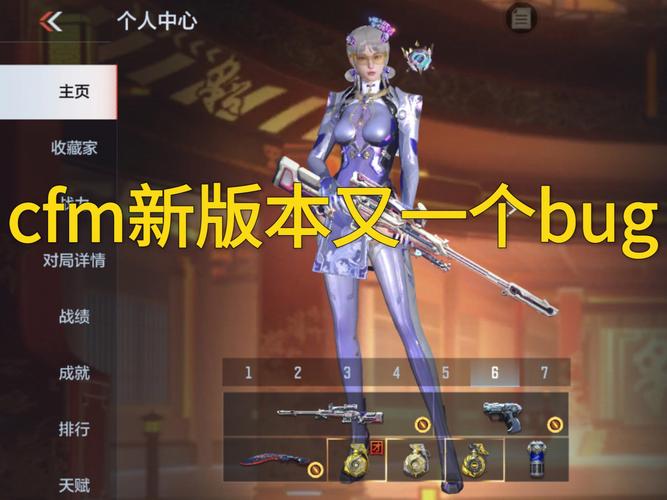 火线穿越游戏规则_穿越火线bug视频_游戏穿越火线视频