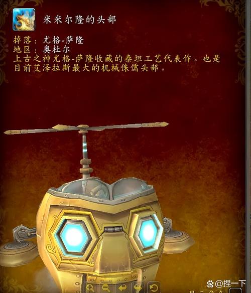 魔兽世界沙之瓶：举足轻重的神奇道具，获取用途全解析