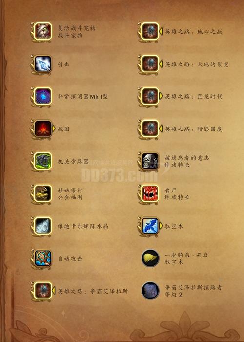 魔兽世界时沙之瓶多少钱合适_魔兽世界时沙之瓶配方怎么入手_魔兽世界时沙之瓶