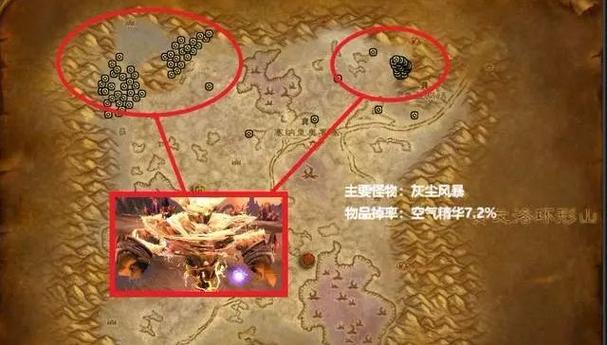 魔兽世界时沙之瓶_魔兽世界时沙之瓶配方怎么入手_魔兽世界时沙之瓶多少钱合适