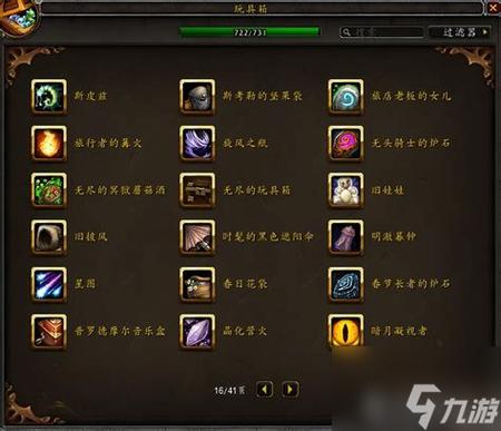 魔兽世界时沙之瓶配方怎么入手_魔兽世界时沙之瓶_魔兽世界时沙之瓶多少钱合适