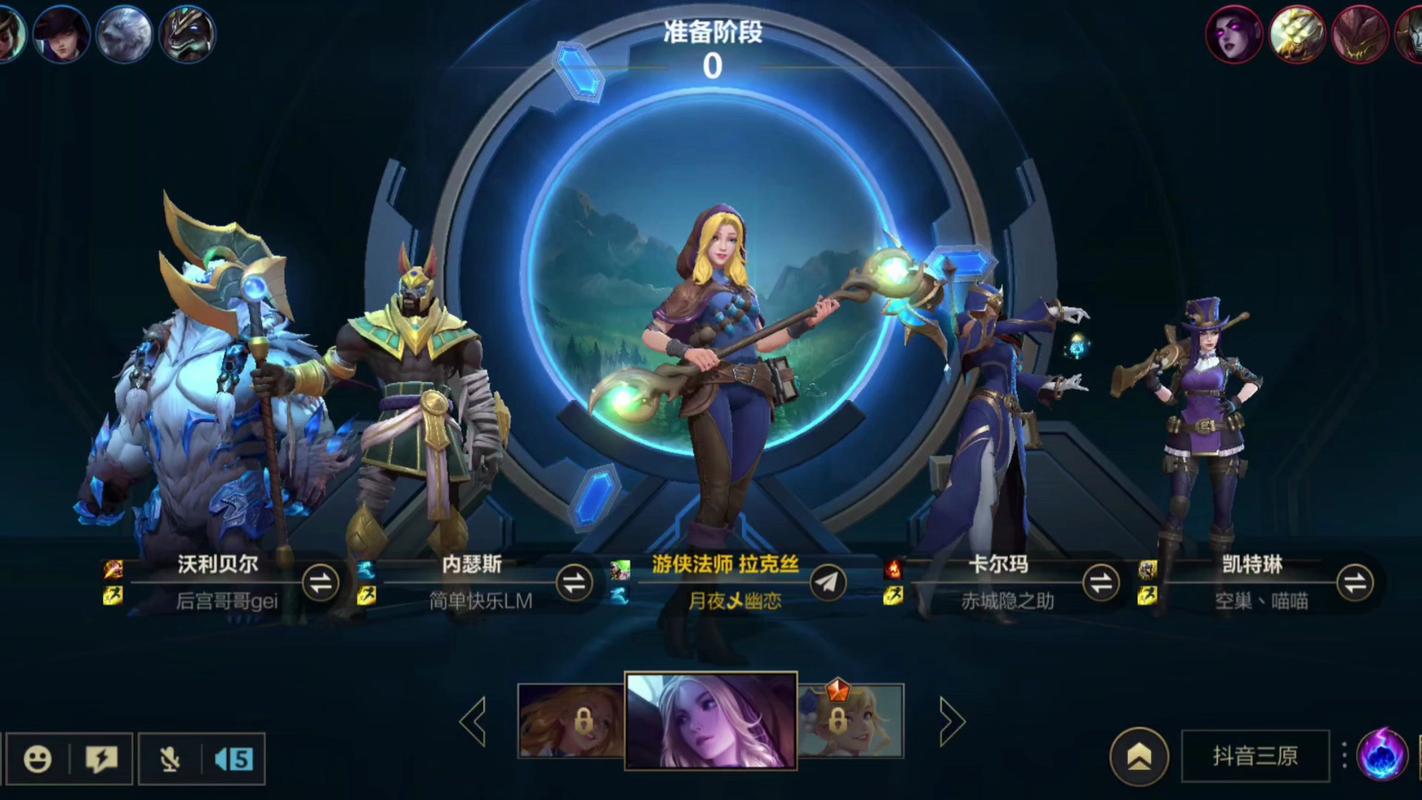 蓝钻龙猫怎么配出来的_蓝钻龙膜_蓝钻lol