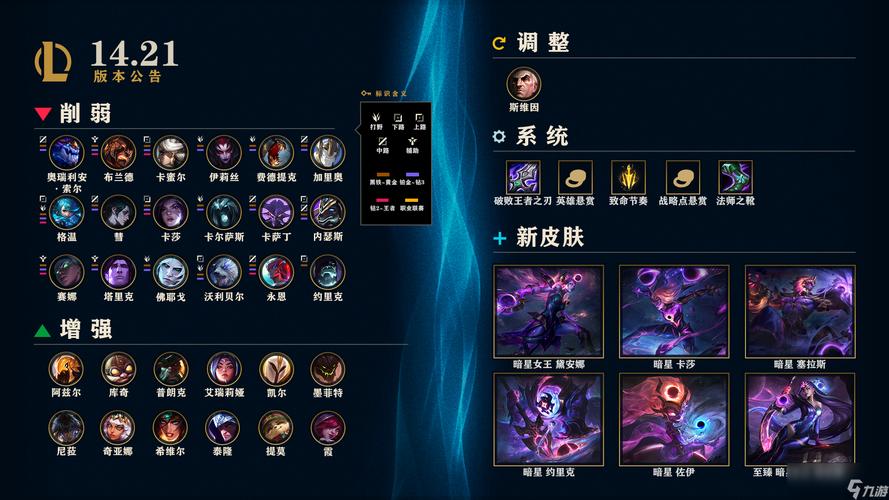 蓝钻龙猫怎么配出来的_蓝钻龙膜_蓝钻lol