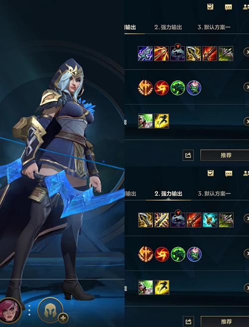 蓝钻lol_蓝钻龙膜_蓝钻龙猫怎么配出来的