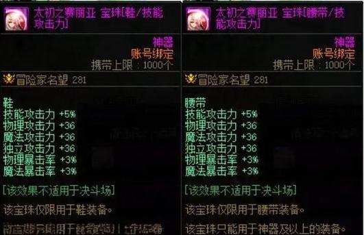 百万亚瑟王派对礼包大揭秘！资源丰富助力游戏提升